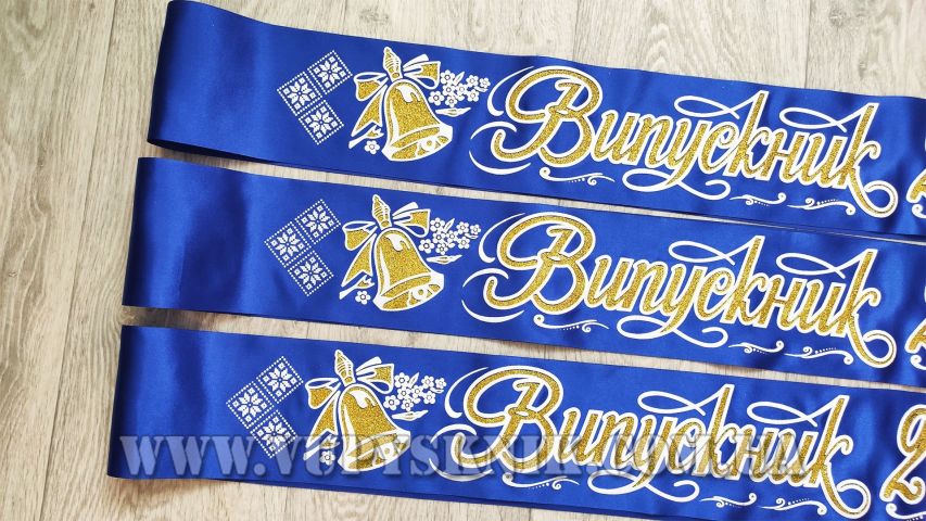 Выпускная лента 2022 синего цвета (рельефная)