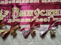 Звоночки с бантиком на последний звонок. Звоночки с бантиком на последний звонок.