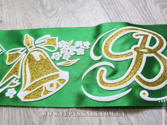 Выпускная лента 2022 зеленого цвета (рельефная).