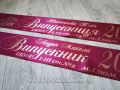 Заказная лента Выпускницы 2019 цвет - бордовый Заказная лента Выпускницы 2019 цвет - бордовый