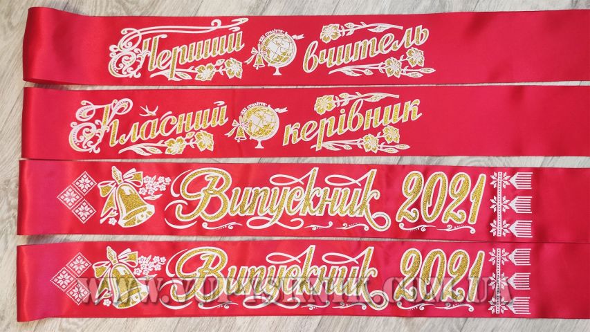 Выпускная лента 2022 красного цвета (рельефная)