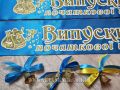 Лента для выпускников начальных классов голубого цвета (рельефная).