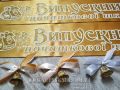 Лента для выпускников начальных классов золотого цвета (рельефная).