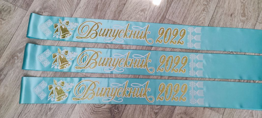 Выпускная лента 2022 мятного цвета (рельефная)