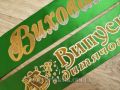 Выпускная лента для детского сада зеленого цвета  (рельефная).